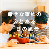 HAPPY FAMILY