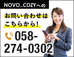 お問い合わせはコチラから