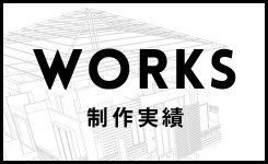 WORKS