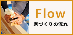 Flow