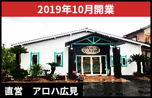 店舗写真