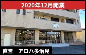 店舗写真