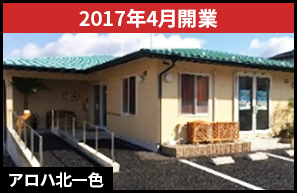 店舗写真