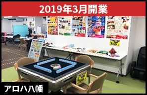 店舗写真