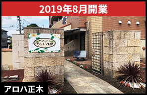 店舗写真