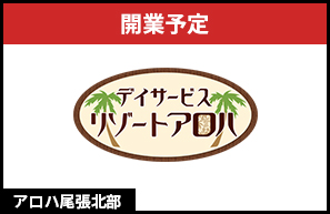 店舗写真