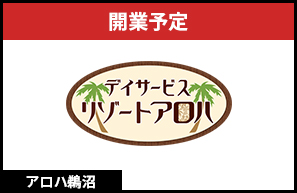 店舗写真