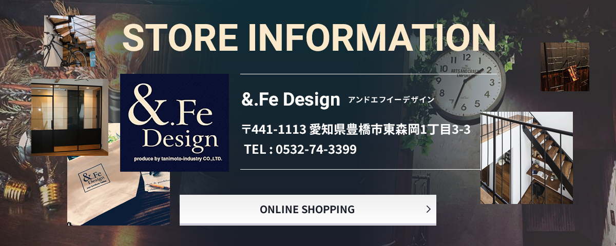 STOREINFORMATION