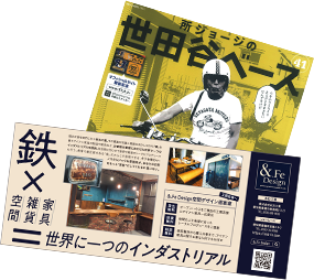 アイコン