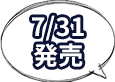 アイコン