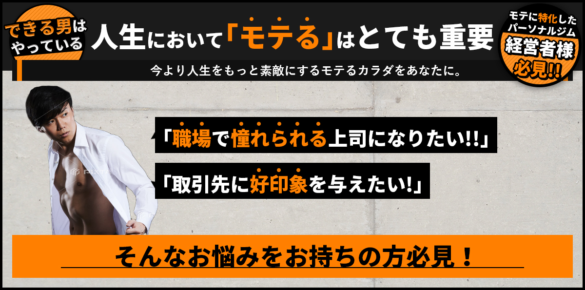 職場で憧れられる上司になりたい！そんなお悩みをお持ちの方必見！