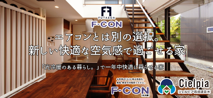 なんとなく快適なくらし
