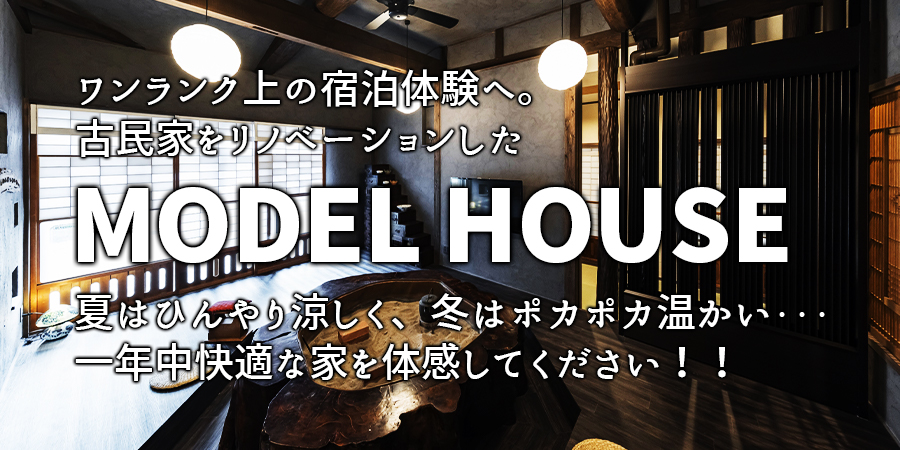 modelhouse
