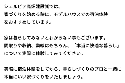 テキスト