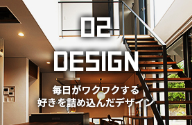 DESIGN