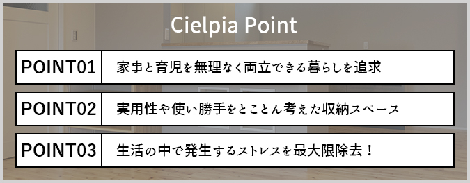 ShellpiaPoint