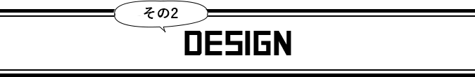 DESIGN