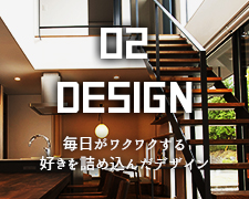 DESIGN