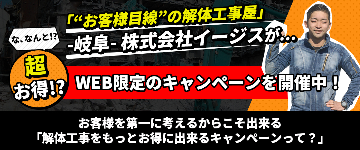 メイン