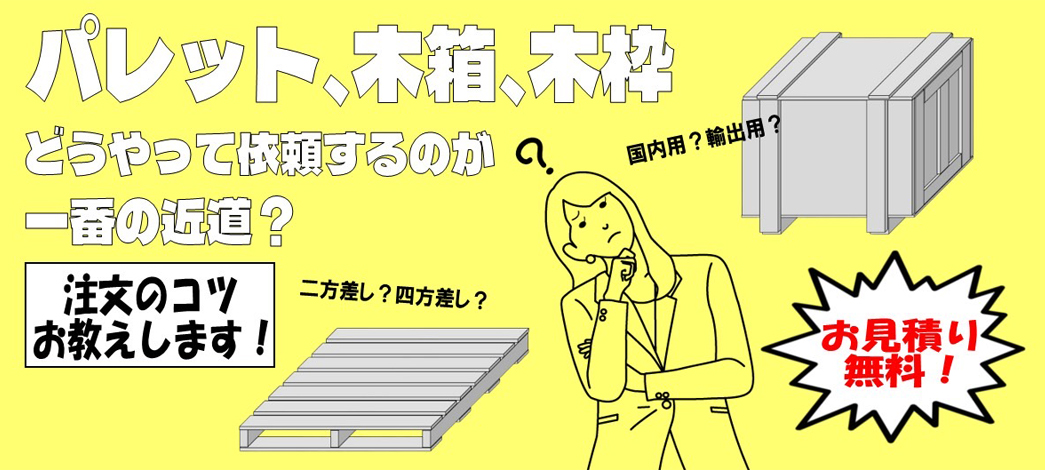 注文のコツお教えします！