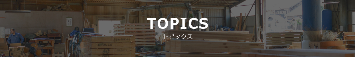 topics