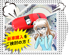 トラブルケース01画像