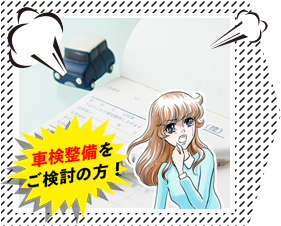 トラブルケーズ03画像