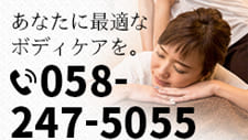 あなたに最適なボディケアを