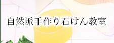 ルーシーダットン教室