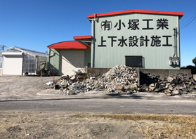 会社概要画像