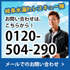 お問い合わせはコチラ
