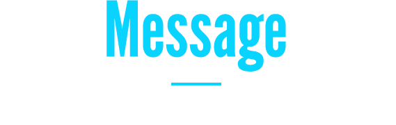 メッセージ