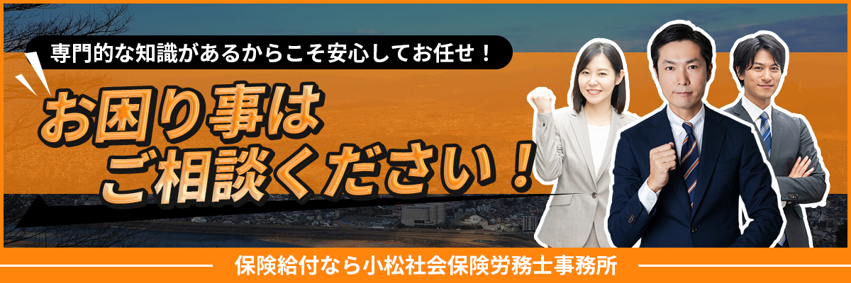 お困り事はご相談ください!