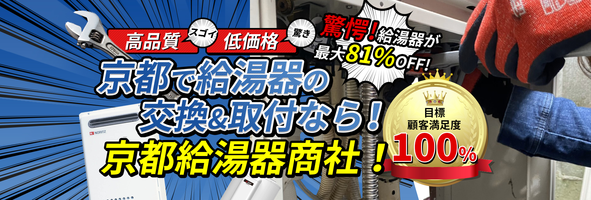情報セキュリティならこれ一つで全てOK!