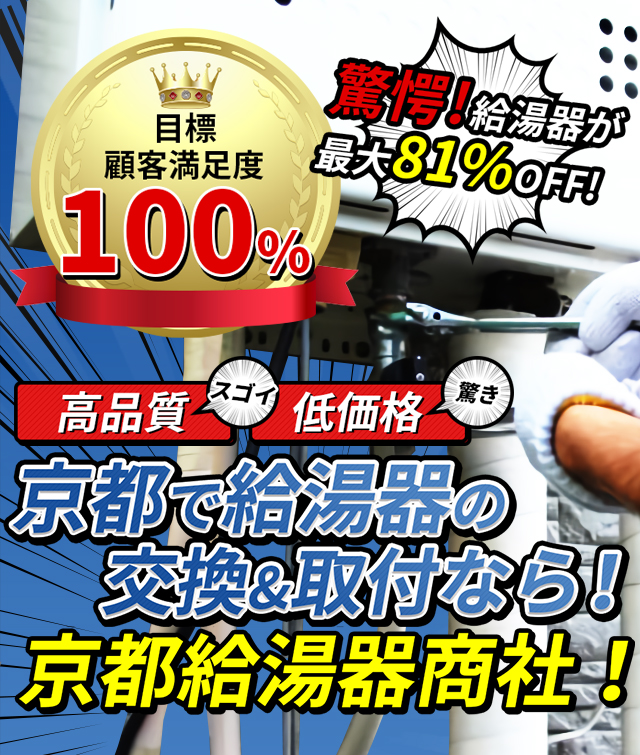 情報セキュリティならこれ一つで全てOK!