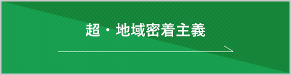 リードについて