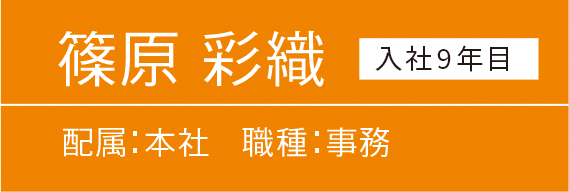 藤原