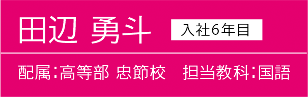 藤原