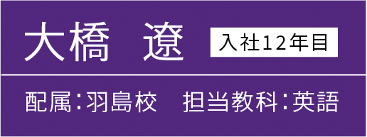 藤原