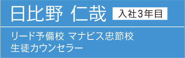 藤原