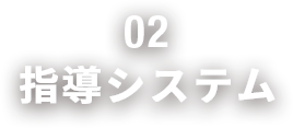 講師力