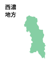 西濃地方画像
