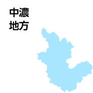 中濃地方画像
