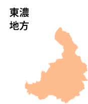 東濃地方画像
