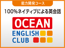 OCEAN