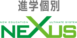 NEXUS