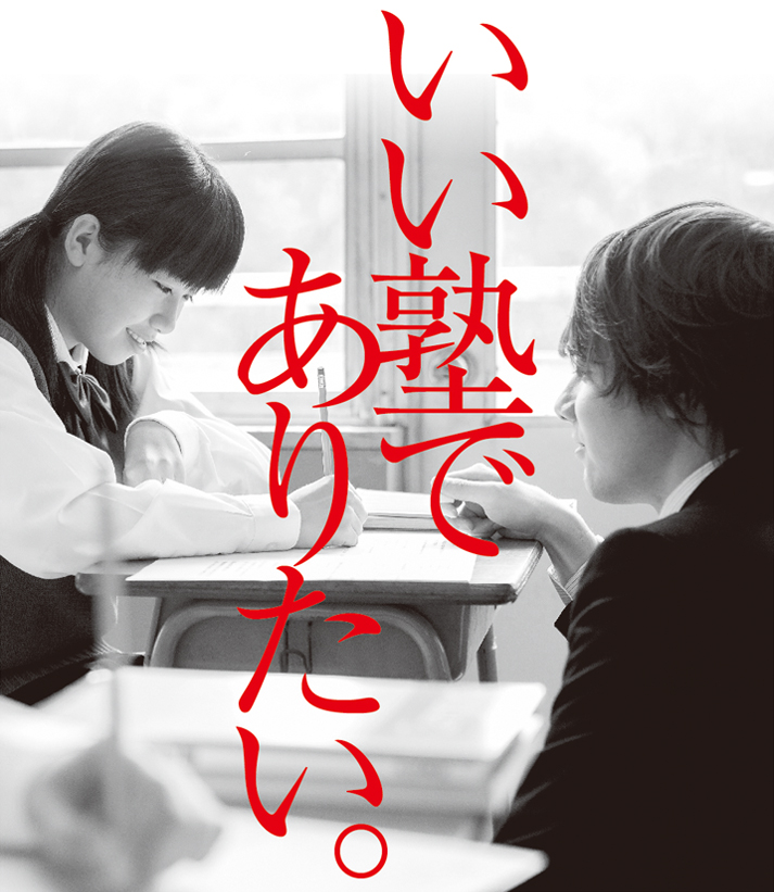 電話でお問い合わせはこちら