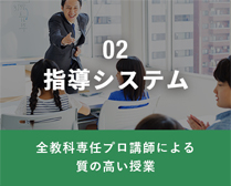 講師力