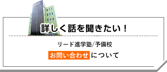 お問い合わせについて