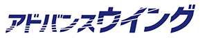 アドバンスウイング